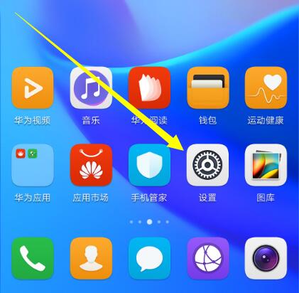 在华为mate10中打开关闭悬浮窗的方法讲解