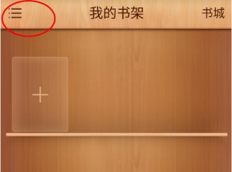 2345阅读王中免费领取阅读币的详细图文讲解截图