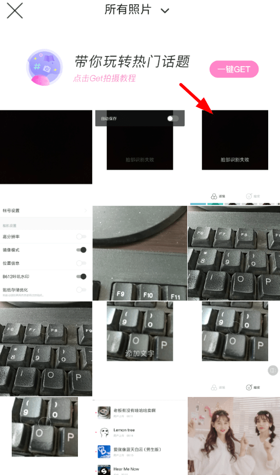 今天说说b612导入编辑本地视频的方法讲解。