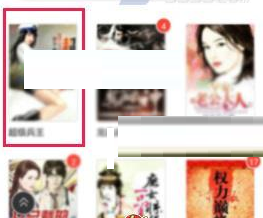 小编分享中文书城中打开语音朗读的详细图文步骤。