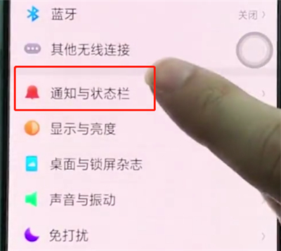 oppor15设置显示网速的具体步骤截图