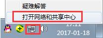 关于win7系统伪装ip地址的详细讲解。