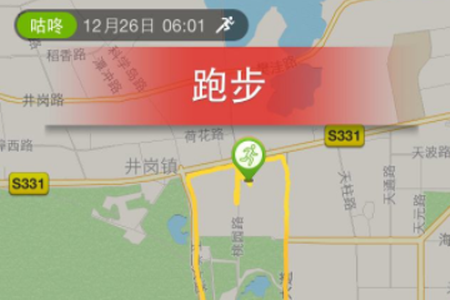 我来教你咕咚APP设置运动轨迹图带上距离的图文步骤。