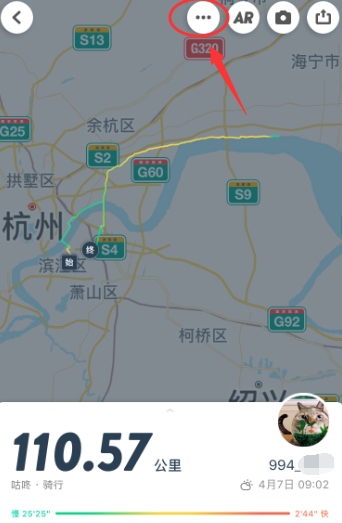 咕咚APP设置运动轨迹图带上距离的图文步骤截图