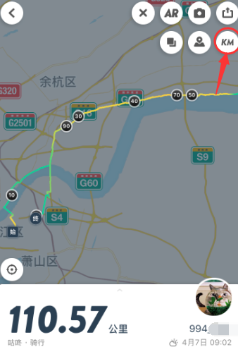 咕咚APP设置运动轨迹图带上距离的图文步骤截图
