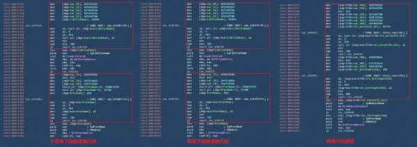 VanFraud病毒预防操作方法截图
