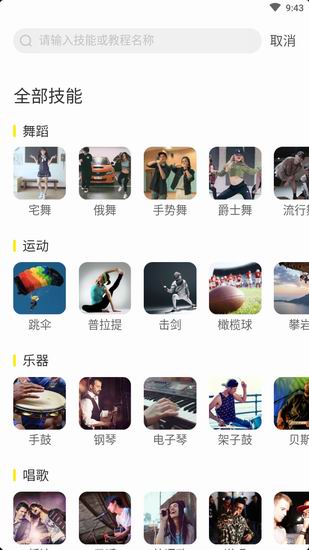 小编分享UGet的具体使用方法介绍。