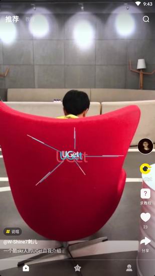 今天分享UGet出现闪退的具体图文讲解。