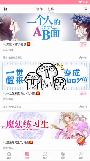 小编分享剧能玩的具体使用图文讲解。