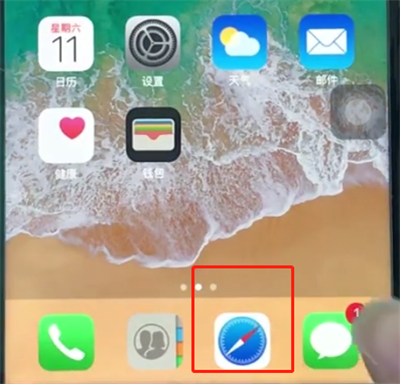 我来教你苹果8把网页变成pdf格式的具体步骤。