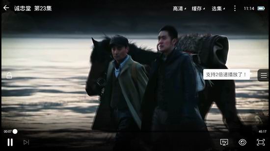 我来教你暴风影音手机版中进行投屏的详细步骤。