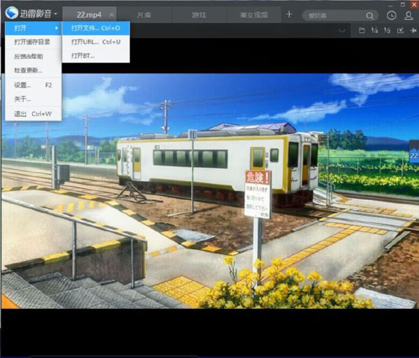 小编分享在迅雷影音APP中制作gif动态图片的方法讲解。