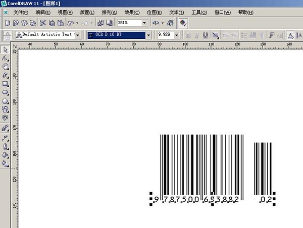 利用CorelDRAW做条形码的方法我来教你截图