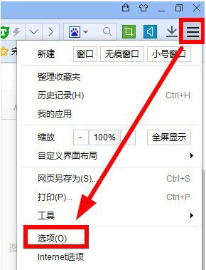 关于在百度浏览器中打开视频加速的简单步骤。