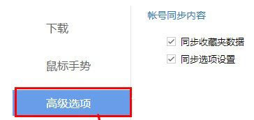 在百度浏览器中打开视频加速的简单步骤截图