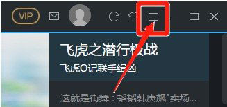 小编分享在优酷中设置自动连播的图文教程。