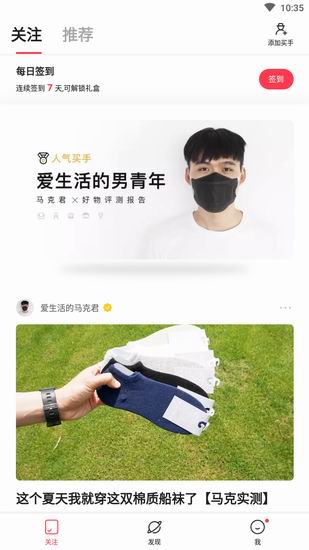 今天说说火球买手出现打不开的具体流程介绍。