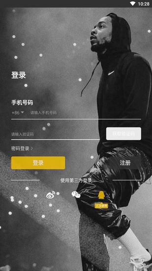 今天分享eyee蜂潮中买东西的详细图文讲解。