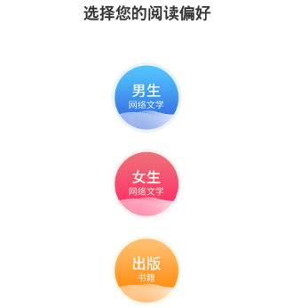 我来教你塔读文学app使用的图文讲解。