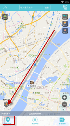 今天说说在行鸽旅游app里搜索周边景点的方法介绍。