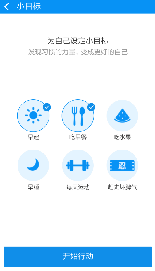 我来教你在支付宝中设置小目标的方法讲解。
