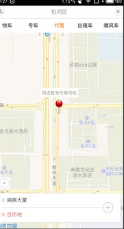 小编教你乐乐出行中打车的具体步骤。