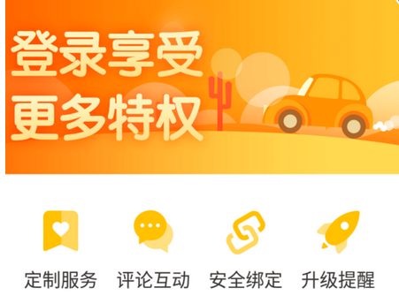 360行车助手的具体使用图文讲解截图