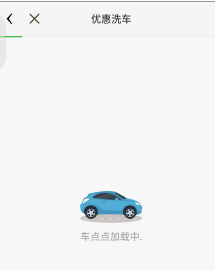 360行车助手的具体使用图文讲解截图