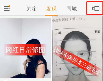 今天说说快手App中拍摄出变速视频的详细图文讲解。