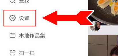 我来教你快手APP中使用K歌功能的具体方法。