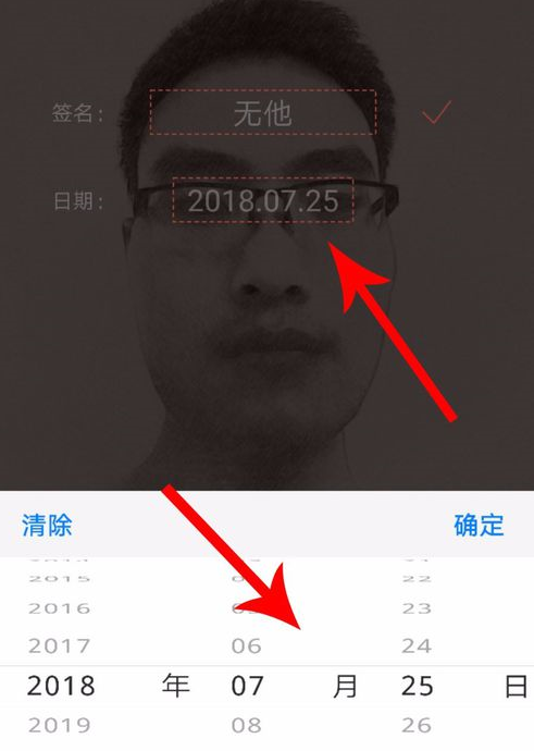 无他相机中设置照片时间的详细步骤截图