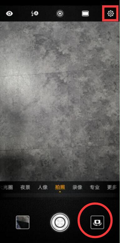 华为p20中将拍照声音关掉的详细流程介绍截图