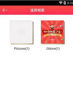 魔发相机中更换发型的详细图文步骤截图