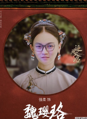 天天P图中生成宫廷剧演戏具体操作流程截图