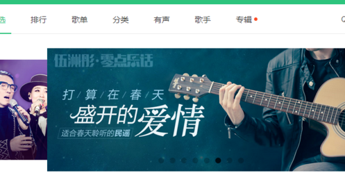 我来教你QQ音乐里对歌单进行重命名的具体步骤。