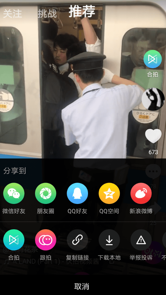 我来教你在伙拍中下载短视频的步骤讲解。