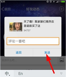 爱魔豆中我来教你文章赚钱的具体步骤截图
