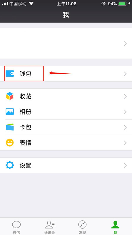 这是取消免密支付自动续费的教程截图
