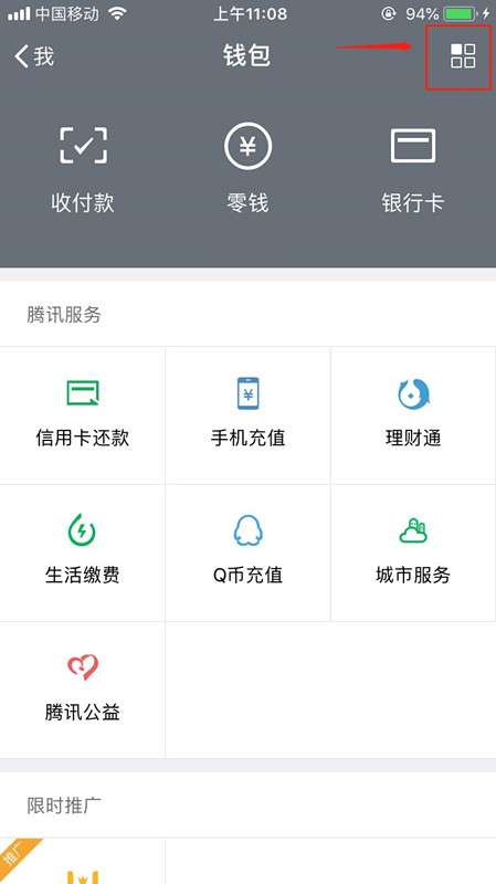 这是取消免密支付自动续费的教程截图