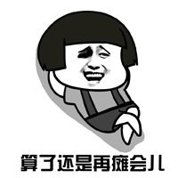 喜欢就是一起点外卖:点外卖更优惠的小办法截图