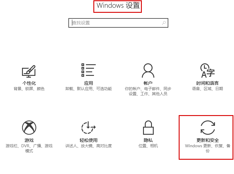 今天说说《逆水寒》运行崩溃问题的解决方法。