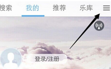 小编分享天天动听通过WIFI导入歌曲的具体流程。