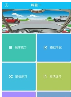 驾了么的具体使用流程介绍截图