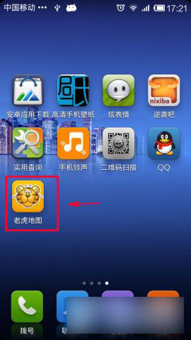 关于老虎地图中将离线地图包下载操作流程。