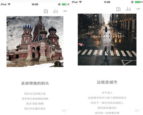 关于余音app使用的方法介绍。