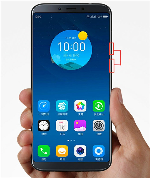 360n7pro中进行截图的详细图文讲解