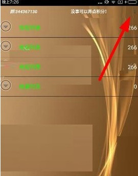 我来教你wiboxls里播放功能图文步骤。