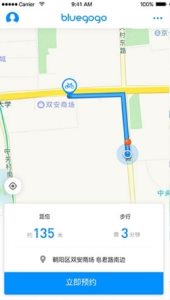 我来教你小蓝单车app使用图文讲解。