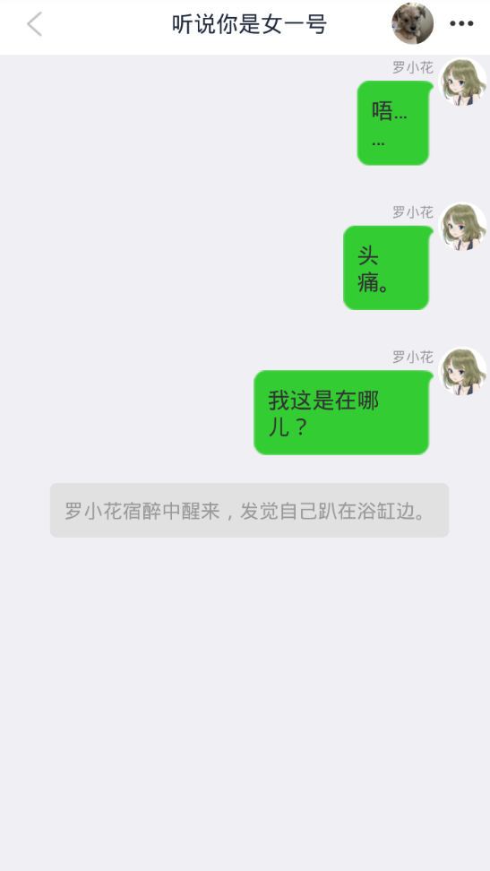 关于嘎吱app中特色功能图文步骤。