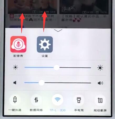 关于vivo手机出现发热发烫的具体操作今天分享。